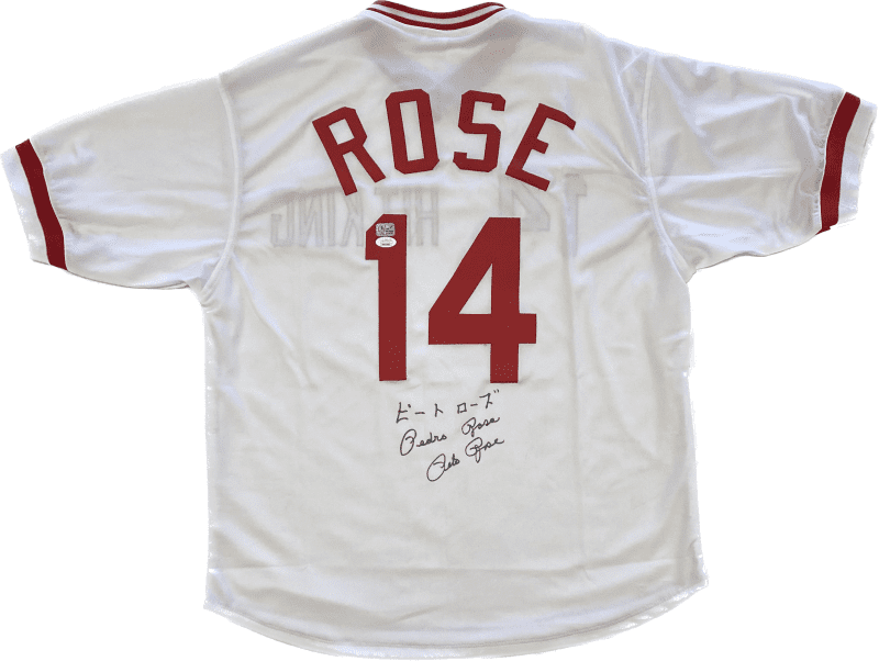 Pete Rose Signed Jersey In Japanese & Spanish JSA & Pete Rose Hologram Authentic