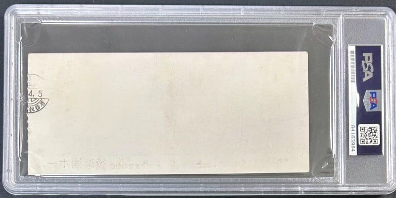 Hulk Hogan Signed Autographed IWGP Japan Wrestling Ticket PSA Authentic 84163984 - Image 2