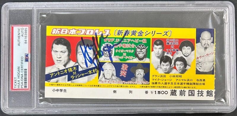 Hulk Hogan Signed Autographed Japan Wrestling Ticket PSA Authentic 84163985