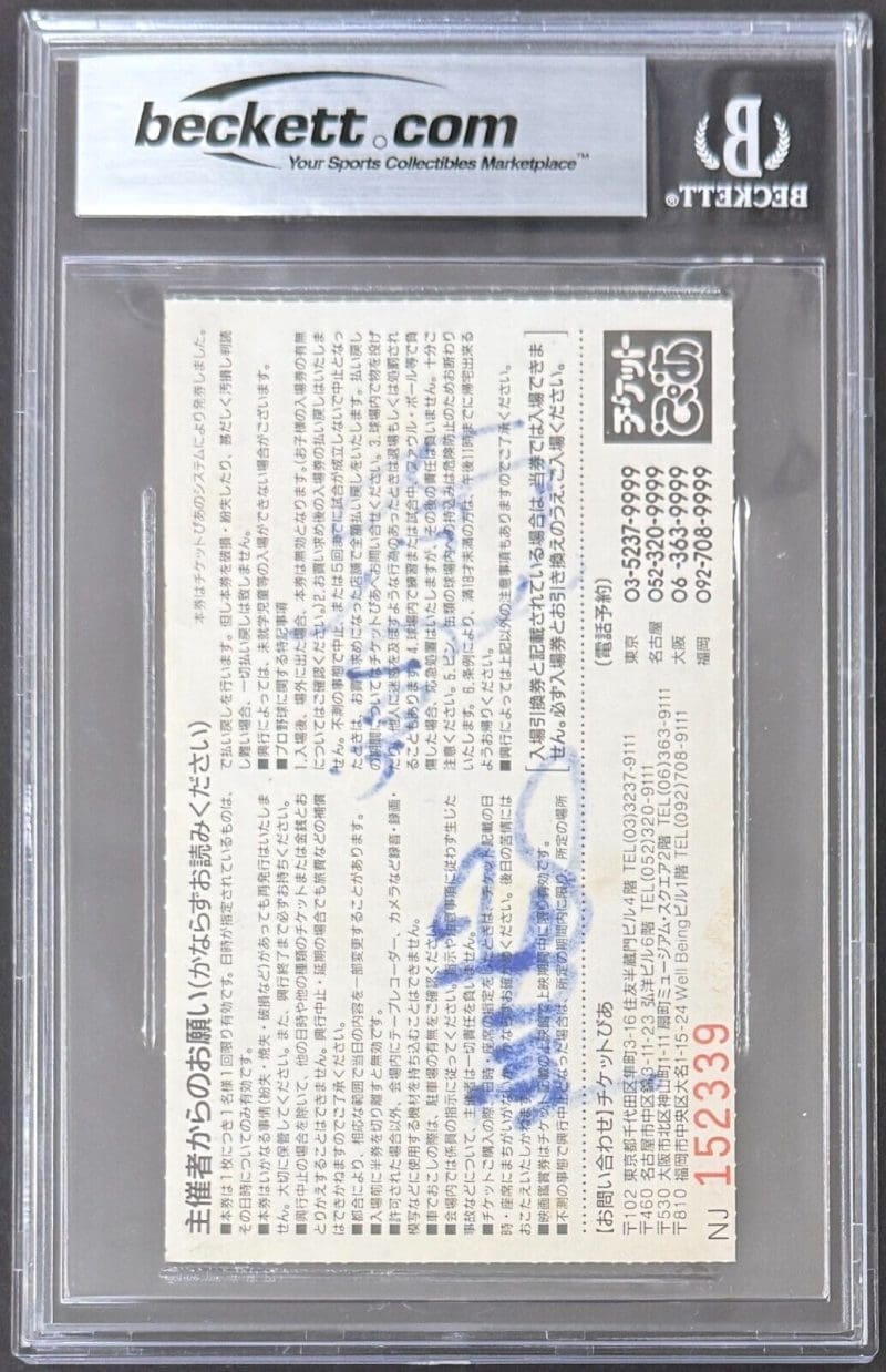 Ric Flair & STING Signed 1991 Starrcade WCW/New Japan Ticket Stub BAS 7 Auto 10 - Image 2