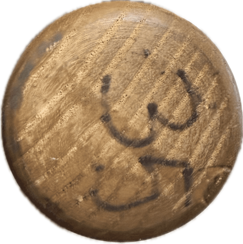 Orlando Mercado Game Used Cracked Louisville Slugger P72 Model Bat - Image 10
