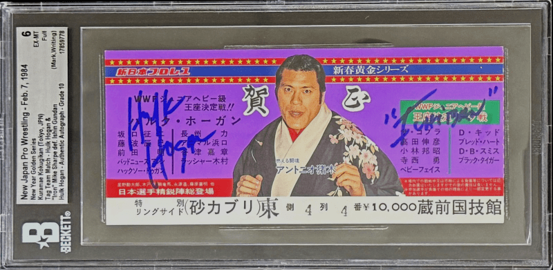Hulk Hogan Signed New Japan Pro Wrestling New Year Golden Series Ticket Stub BAS
