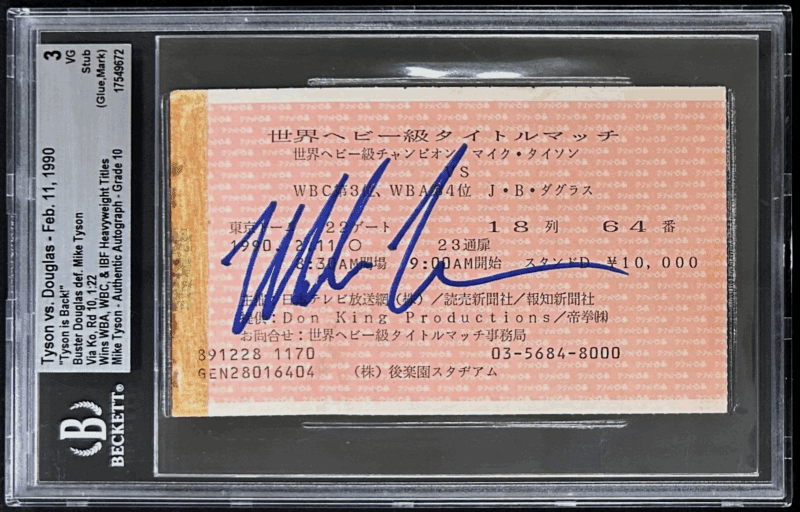 Mike Tyson vs Buster Douglas Signed Ticket Stub Beckett 17549672 3 VG Auto 10