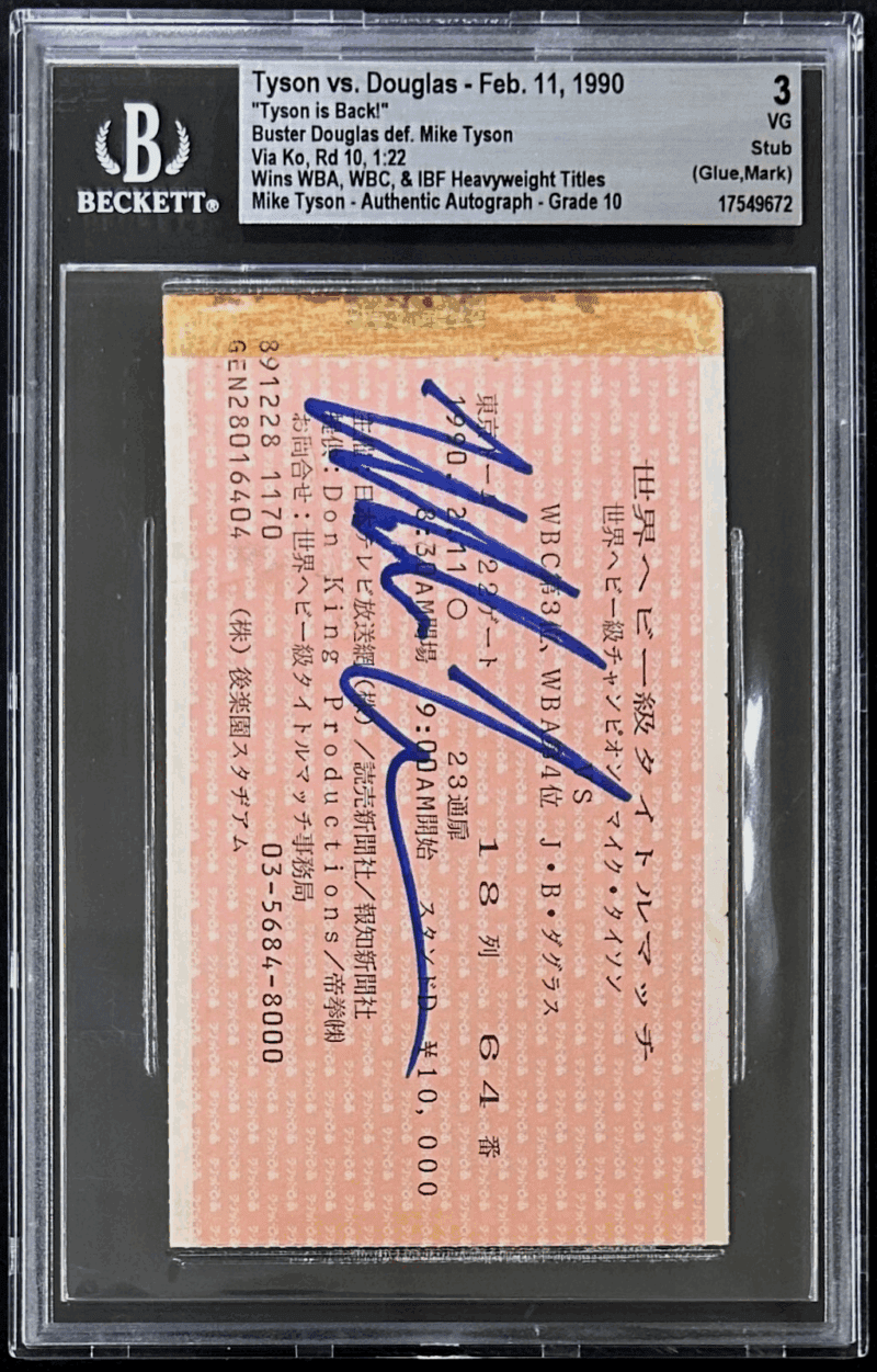 Mike Tyson vs Buster Douglas Signed Ticket Stub Beckett 17549672 3 VG Auto 10 - Image 2