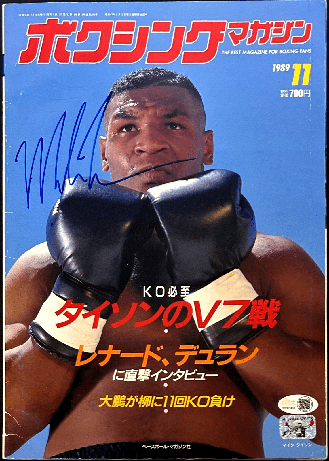 Mike Tyson Signed Autographed Japan Boxing Magazine JSA & Tyson Authenticated