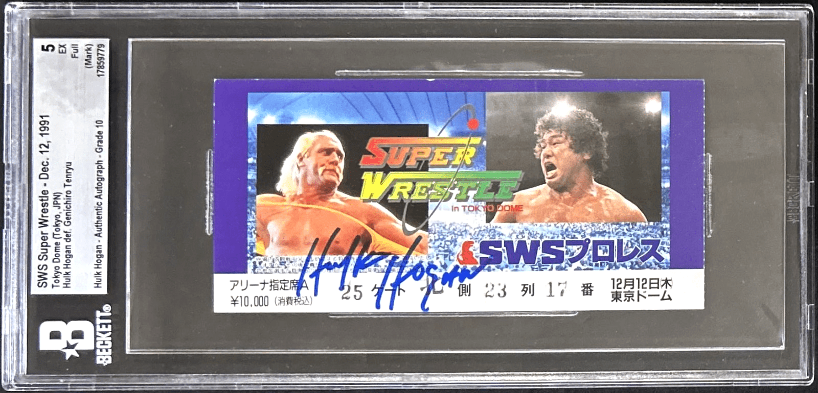 HULK HOGAN AUTOGRAPHED SWS SUPER WRESTLING FULL TICKET BECKETT AUTO 10 17859779